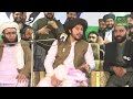 Hafiz Anas Hussain Rizvi New Bayan || Gujranwala Mahfil e Naat || Labaik Ya Rassol Allah