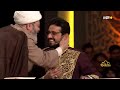 برنامج ايراني (محفل) القرآني الموسم الثاني الحلقة (27) مترجمة باللغة العربية 2024