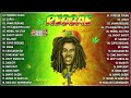 Best Reggae Music Tropavibes 😘Forever Young 🎸UHAW - CUPID - JOPAY REGGAE 2023💓 TROPAVIBES REGGAE 😍