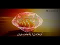 Surah Rahman full with Urdu translation & Explanation - Amazing Recitation Video TheFinalRevelation