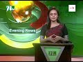 🟢 Evening News | 29 July 2024 | Latest English Bulletin | NTV Latest News Bulletin | NTV News