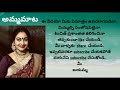 తొలిఏకాదశి|ఇంట్లోసత్యనారాయణస్వామివ్రతం| అమర్చిపెట్టటానికిఎవరూలేరు|ప్రసాదాలు|పూజా|అలంకారం|అన్నినేనే