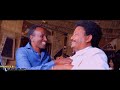 Tikue Weldu - Niadey Ele /ንዓደይ ኢለ/ New Ethiopian Tigrigna Music 2018 (Official Video)