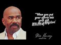 Steve Harvey👈 LIFE CHANGING Words that will CHANGE YOUR LIFE Forever