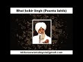 Bhai Jasbir Singh - Asa Di Var