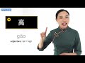 HSK 2 - Complete 150 Vocabulary Words & Sentence Examples - Beginner Chinese - with TIMESTAMPS