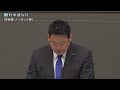 【ノーカット版】小池氏、３選出馬表明　「東京大改革」推進を強調　蓮舫氏らと争う構図・都知事選