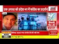 Rajasthan News : बिजली बिल पर सियासत, अब सड़कों पर उतरेगी Congress ! Govind Singh Dotasara | Top News