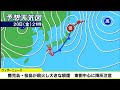 【火山情報】鹿児島・桜島が噴火　噴煙は海抜5000m近くまで上昇　あすにかけて降灰は東から南へ　2023年10月19日