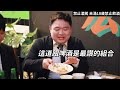 第一次到台灣出差的韓國上班族，去台灣熱炒以後害怕的理由?!（保守釜山男表情管理崩潰）