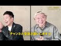 【日本最高齢】74歳のアイドルに色々と質問してみた