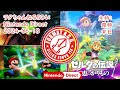 OTA channal 504：Nintendo Direct 2024-06-18