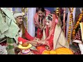 हाथ सीता का राम को दिया l Hath Sita ka Ram ko diya l शुभ विवाह - कन्यादान l #wedding #youtube #viral