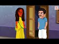 घर पर कोई है? | Who's At The Door? | Horror Stories in Hindi | Hindi Kahaniya | Moral Stories Hindi