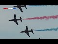 THE RED ARROWS WOW BLACKPOOL AIRSHOW 2022 CROWDS