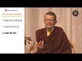 How To Deal With Anger And Overcome It | Pema Chödrön | Master Your Life