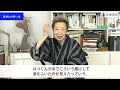 澤地久枝さんインタビュー動画 ／ 『記録　ミッドウェー海戦』読者へのメッセージ