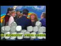 Ronald en ik deden in 1993 mee aan Boggle. Dit was de eerste aflevering