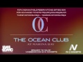 OC Sundays Launch Party w/ Roger Sanchez at The Ocean Club