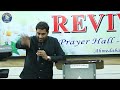 Pastor Suraj Premani | Day 2 | Session 3 | Restoration Revival Church Ahmedabad