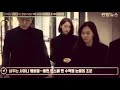Lễ tang Jonghuyn - Sao Hàn xót thương đến tiễn biệt anh