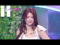 Party O’Clock - NMIXX(엔믹스) [뮤직뱅크/Music Bank] | KBS 230714 방송