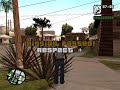 GTA  San Andreas Mission #2 Ryder