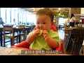 [협찬]7개월 아기 본격 먹방 l 구독자님을 만났던 썰 풉니다😆 l cute baby Subscribers Meeting