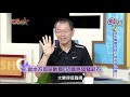 生活智多星 第275集－吃生酮瘦好快？新手常吃錯