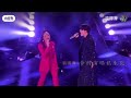 *DRESS REHEARSAL* Dimash & Chanté Mooré  ~ The Singer 2024 - Lose Control