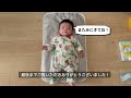【平日ワンオペ】生後２ヶ月赤ちゃんとの１日 / 男の子baby / 完母 / 寝かしつけ