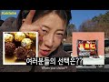 [ENG] This is going to be a famous place for car camping in Korea ep1/2