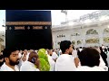 🕋Mecca live | Makkah Live today |Tawaf e Khana Kaaba🕋🕋 بث مباشر#KMHO VLOG