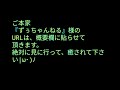 桃猫の細かすぎて伝わらないかもしれないモノマネ第３回