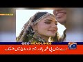 Geo News Headlines 2 AM | ASP Shehrbano got married | 30th April 2024