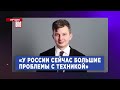 🔥ВСЕ! У Кремлі визнали ПОРАЗКУ армії РФ! Путін в ШОЦІ: рубль ВПАВ, економіка РОЗВАЛЕНА | Найкраще