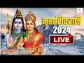 2024 महाशिवरात्रि Special भजन, शिवरात्रि के भजन, नॉनस्टॉप शिव भजन, 2024 #Shivratri, Shiv Bhajan 2024