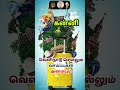 ஆனி மாதத்தில் திரிகிரக யோகம்,5 ராசிகளுக்கு அதிர்ஷ்டம் #shorts #rasi #rasipalan #astrology #tamil