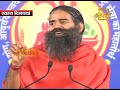 स्वस्थ रहने के लिए दिनचर्या (Daily Routine) | Swami Ramdev