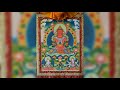 🌹🌹🌹Amitayus. Longevity Buddha Mantra 10x108 長壽佛心咒 (多芒寺 烏金多杰上師頌）