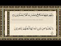 Surah Yasin(Yaseen)By Mishari Rashid al Afasy |Yasin HD With Arabic Text |#quranicrecitation سورة يس