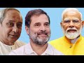Naveen Patnaik and  Rahul Gandhi will tie up against PM Narendra Modi lead NDA government