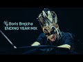 Boris Brejcha - ENDING YEAR MIX 🎶🎭