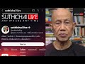 ผู้หนีสงคราม 'ล่าเสี้ยว' เตรียมทะลักเข้าไทย! Suthichai live 29-7-2567