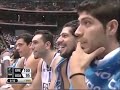 Ελλάδα - ΗΠΑ 101-95 /Ημιτελικά Μουντομπάσκετ 2006 - Στιγμιότυπα {1-9-2006}