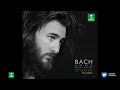 Bach: Harpsichord Concerto No.1 in D Minor BWV 1052 (Jean Rondeau)