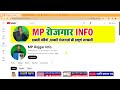 आय प्रमाण पत्र कैसे बनाये 2024 | Income Certificate Apply | aay praman patra kaise banaye 2024