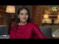 Jaan Se Pyara Juni - Ep 12 [CC] - 24 July 2024, Sponsored By Happilac Paints & Surfexcel - HUM TV