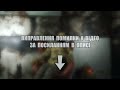 Як не померти на війні. 9 помилок в бою.