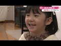 【合格】英語が楽しい！５歳の真奈ちゃん 挑戦続けるミラクルガール　高知　NNNセレクション